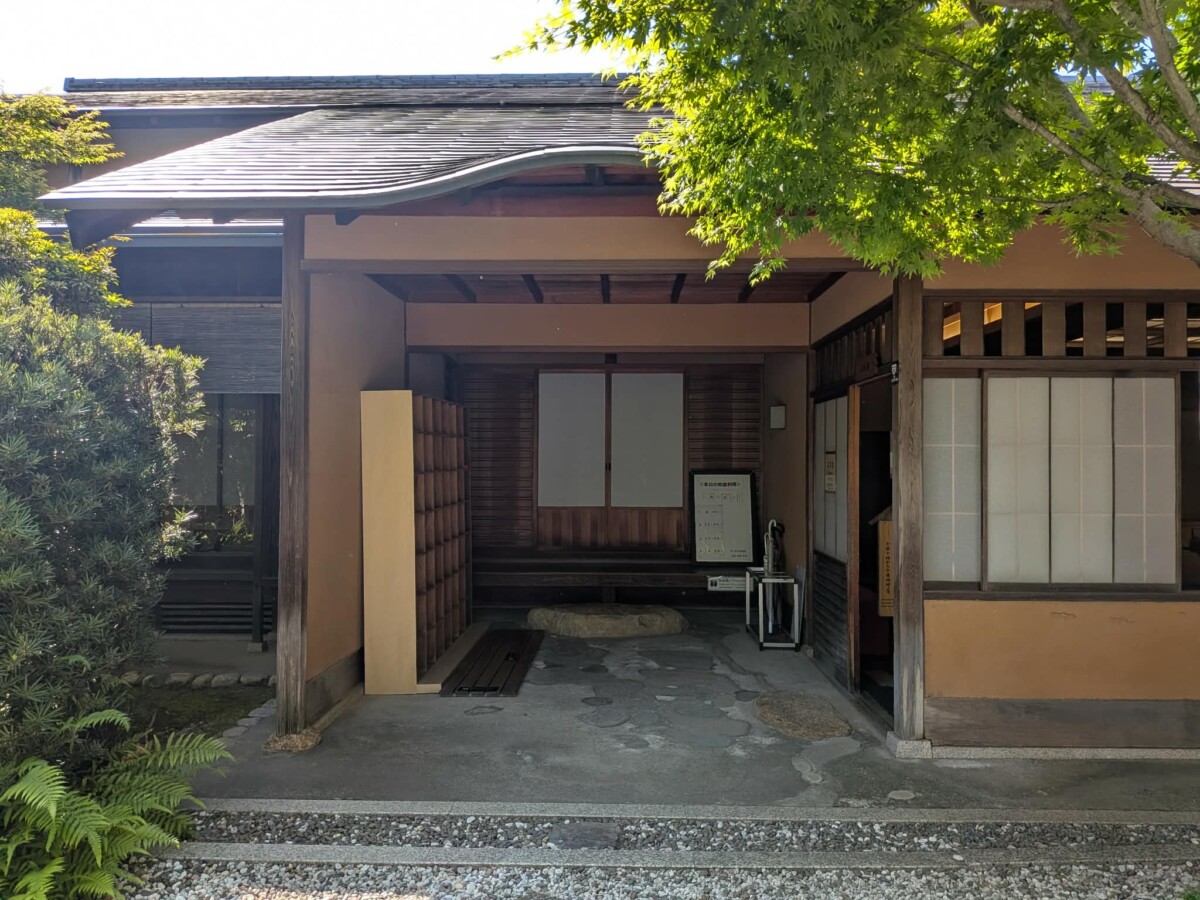 wasitsu